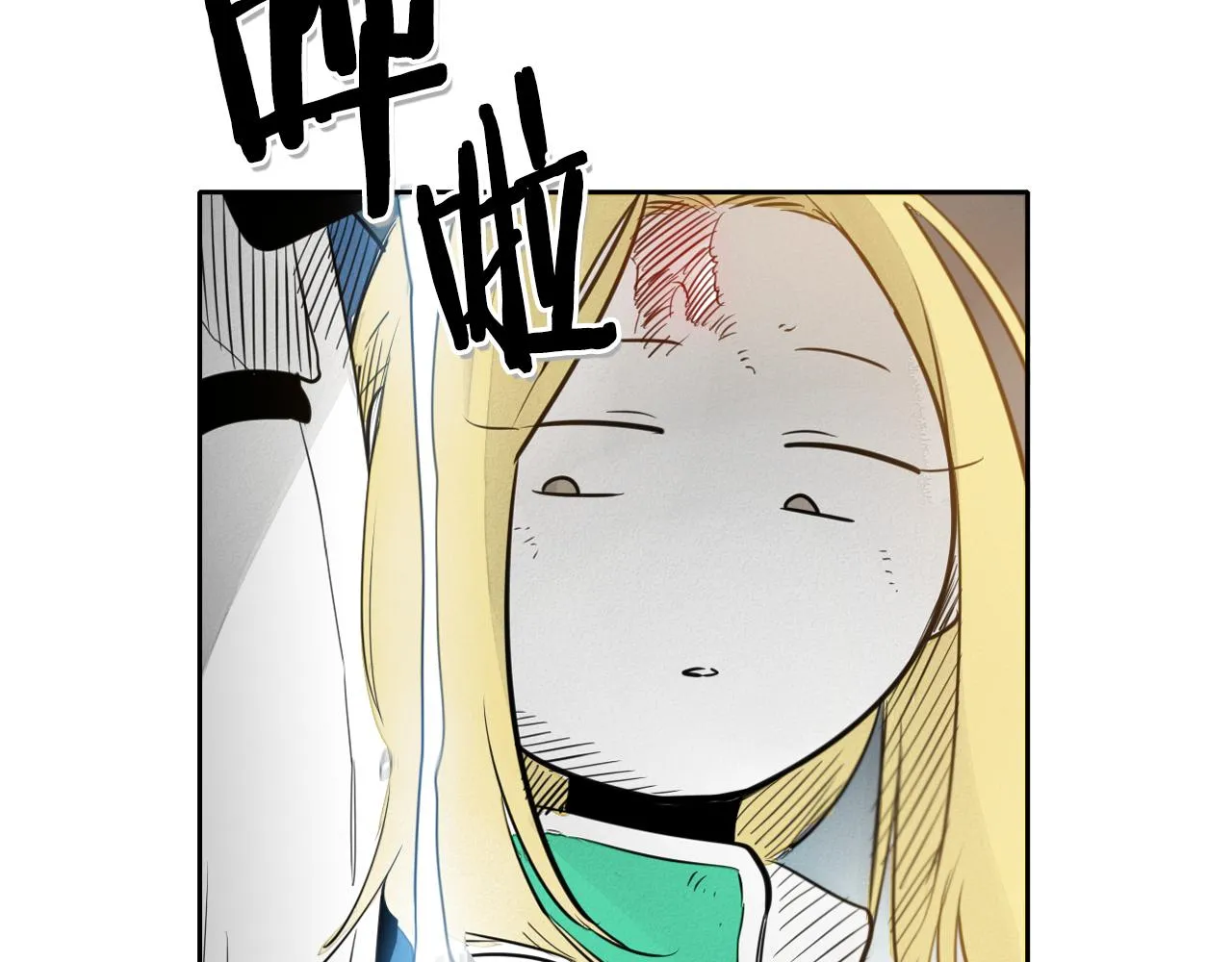 第45话 消失的自尊心 第8页