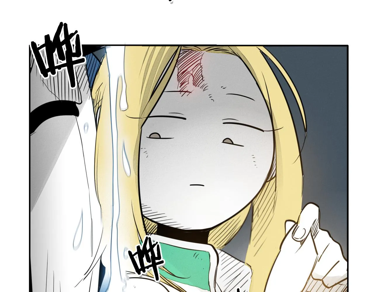 第45话 消失的自尊心 第10页