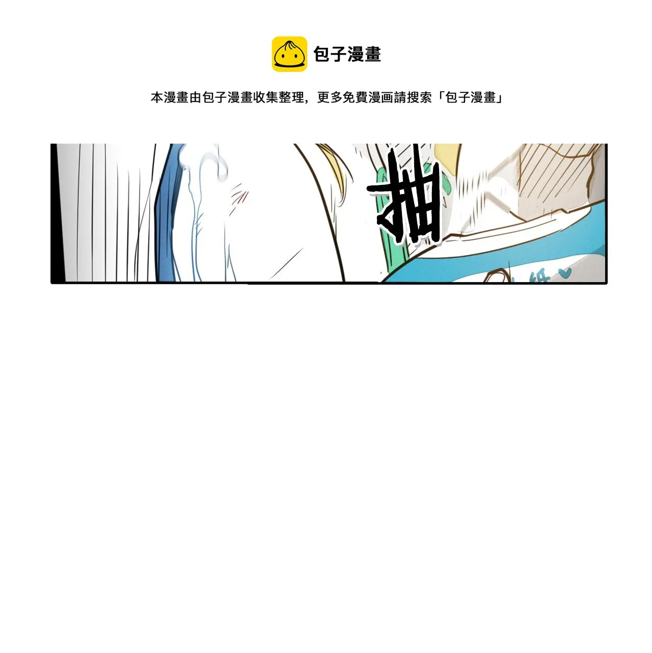 第45话 消失的自尊心 第11页
