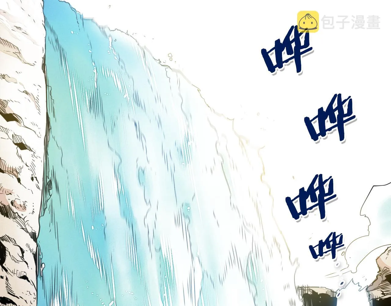 第49话 跳水冠军 第2页