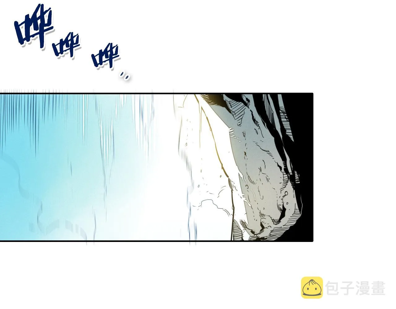 第49话 跳水冠军 第5页