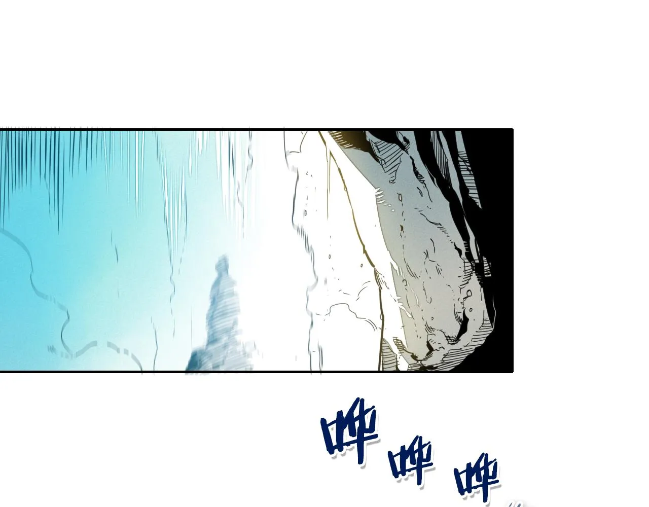 第49话 跳水冠军 第6页