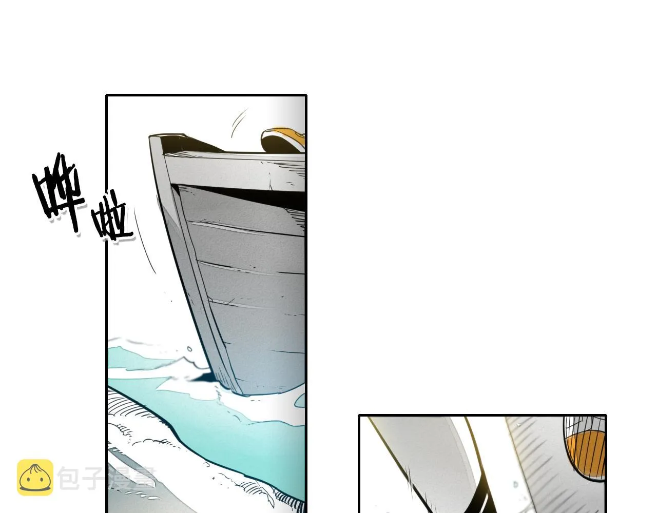 第49话 跳水冠军 第8页