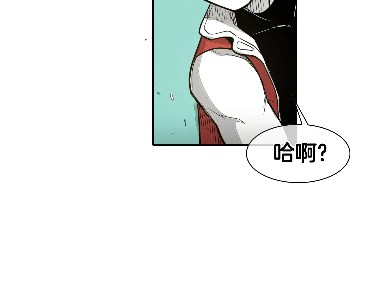 第52话 战利品 第24页