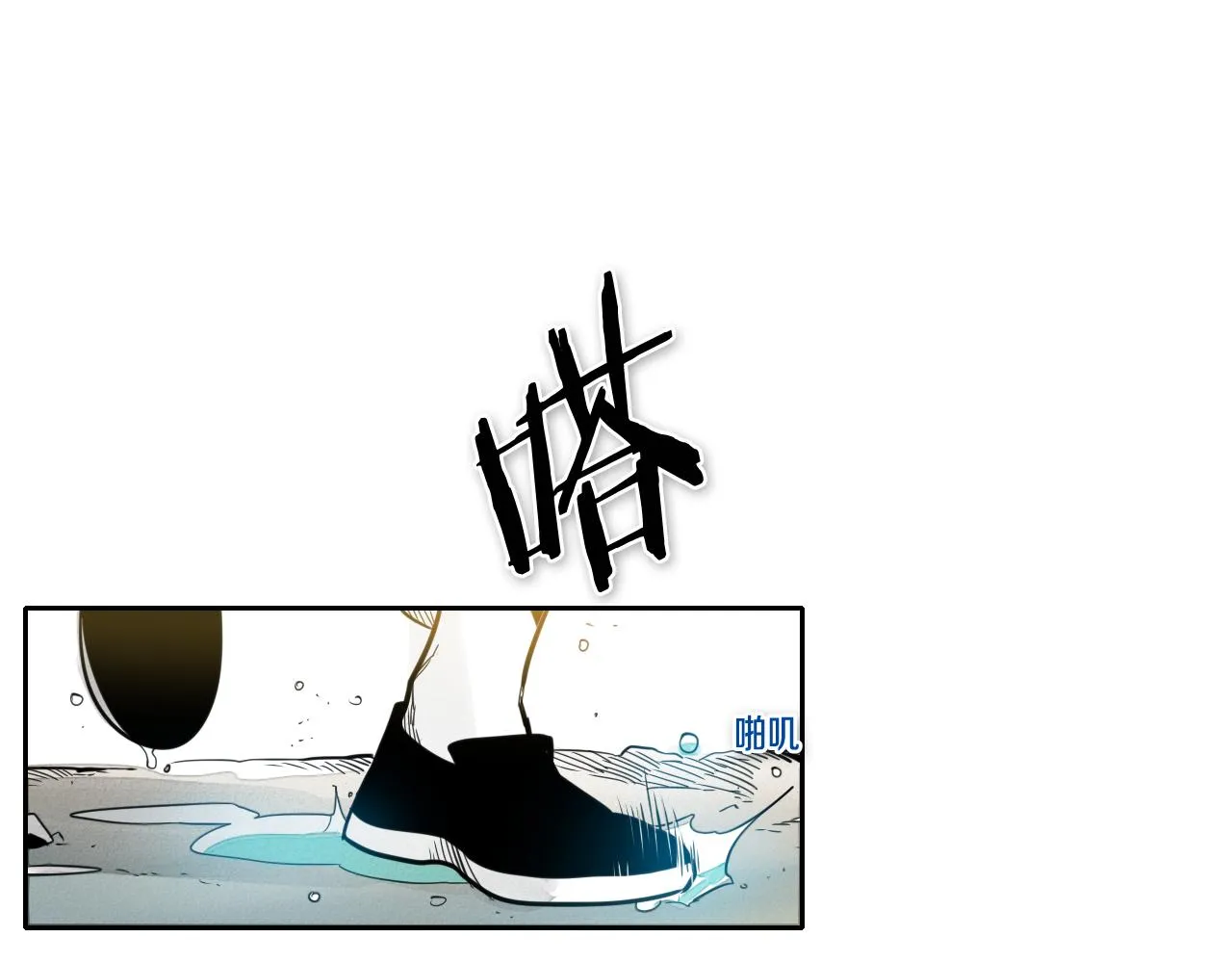 第52话 战利品 第37页