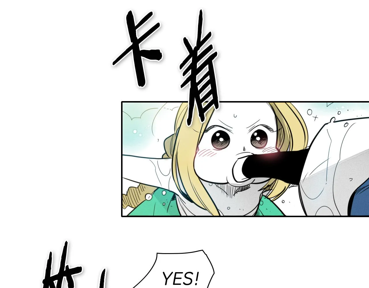 第52话 战利品 第38页