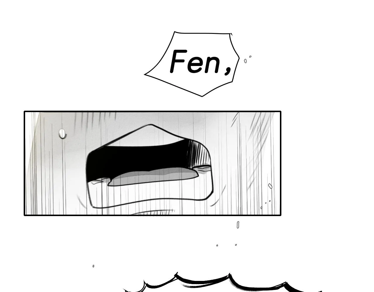 第53话 猎妖团 第17页
