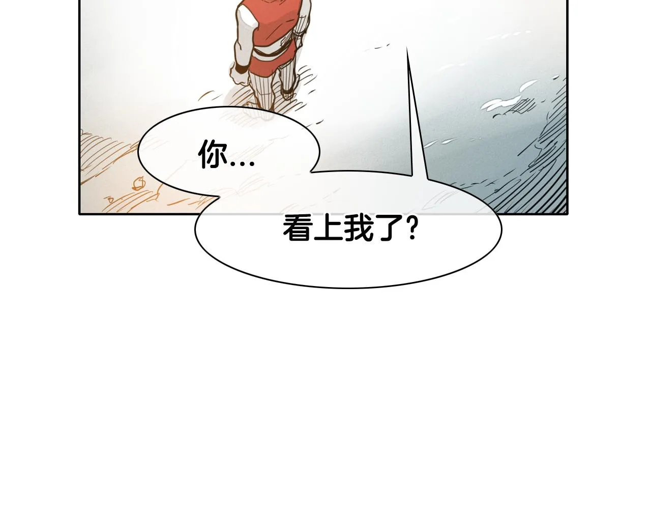 第54话 别有洞天 第8页