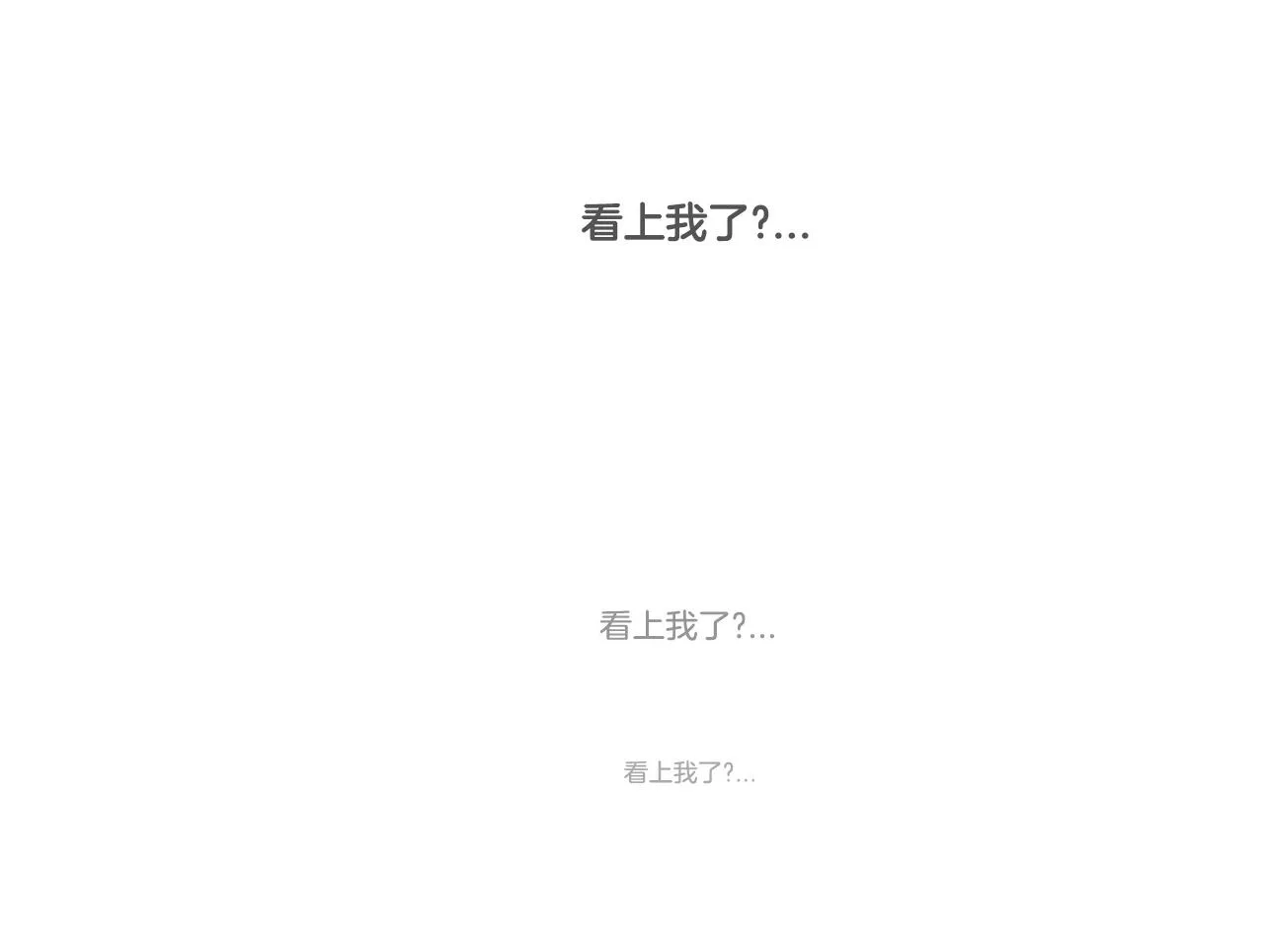 第54话 别有洞天 第9页