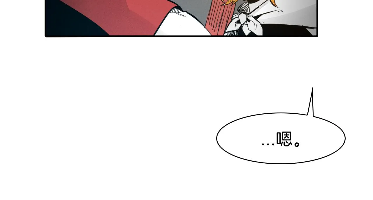 第54话 别有洞天 第18页