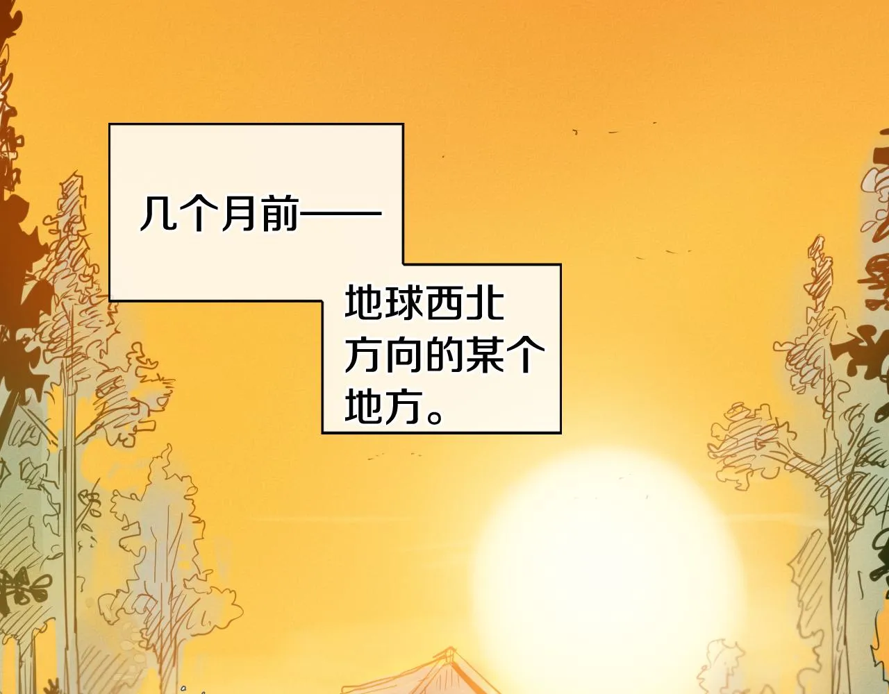 第55话 长刀的身体 第4页