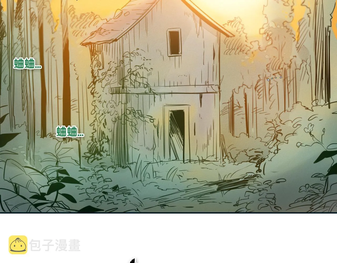 第55话 长刀的身体 第5页
