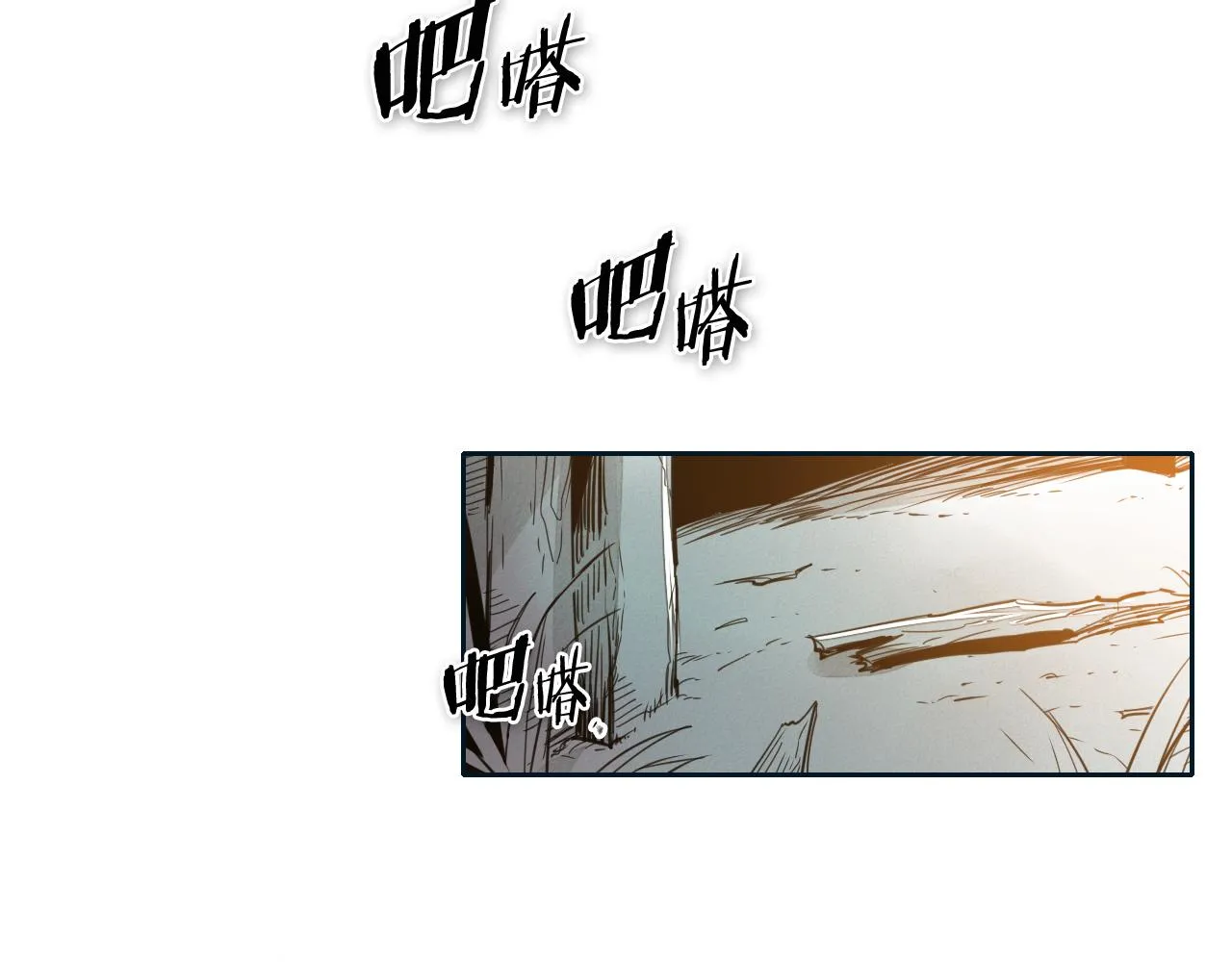第55话 长刀的身体 第6页