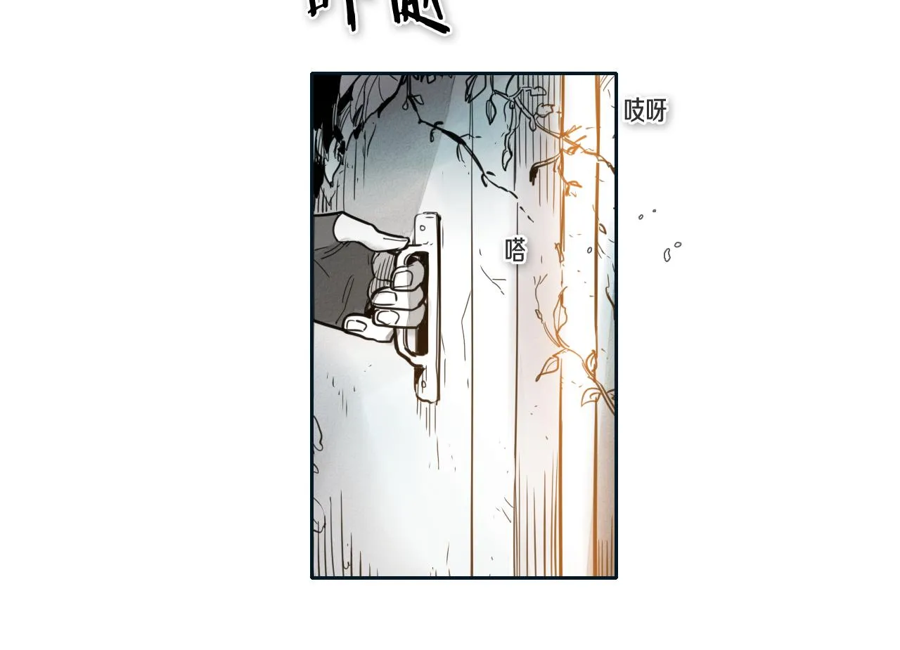 第55话 长刀的身体 第14页