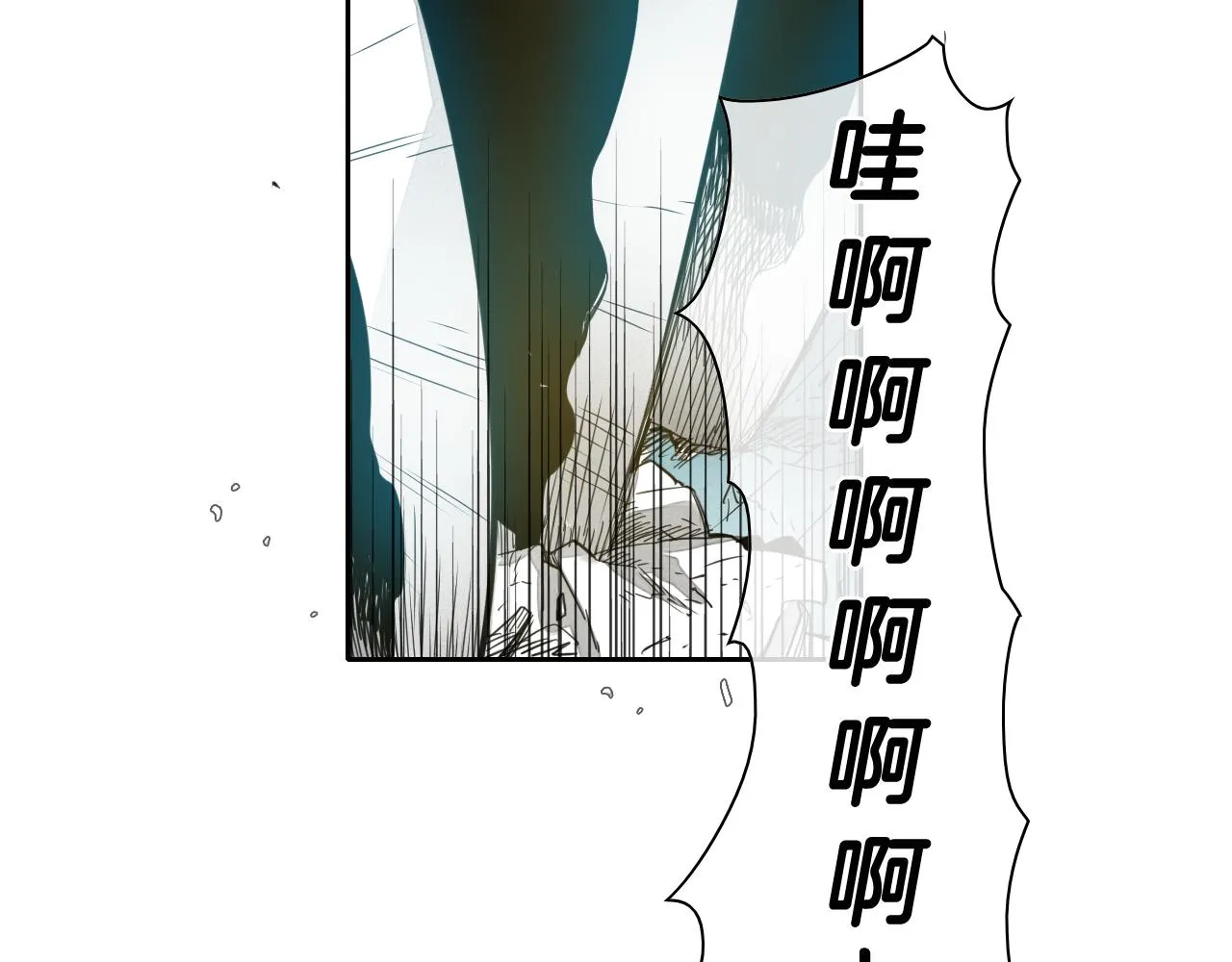 第56话 开火 第5页