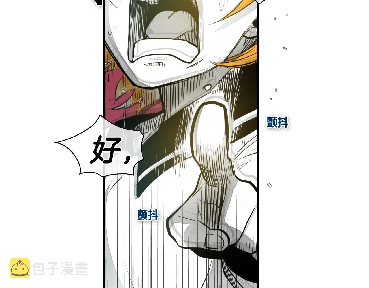 第56话 开火 第7页
