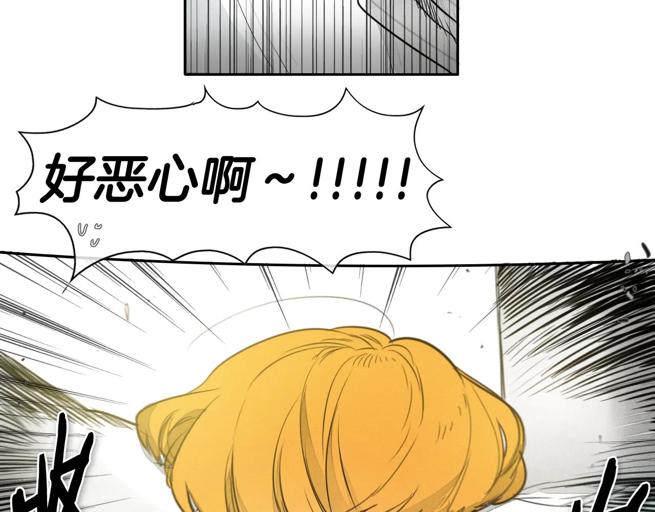 第56话 开火 第8页