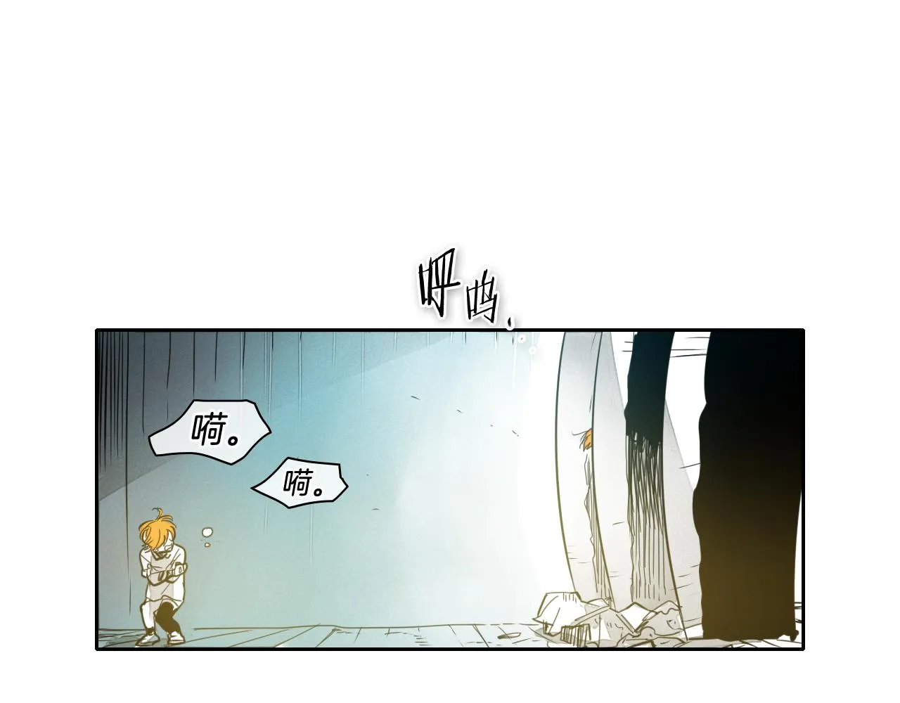 第56话 开火 第10页