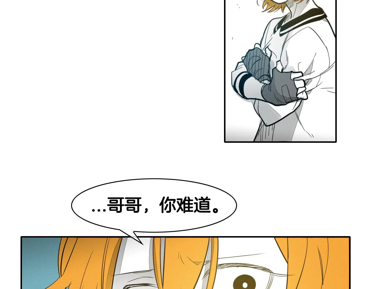 第56话 开火 第12页