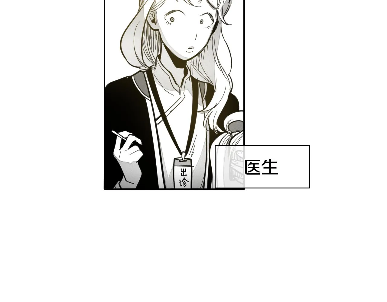 第56话 开火 第17页
