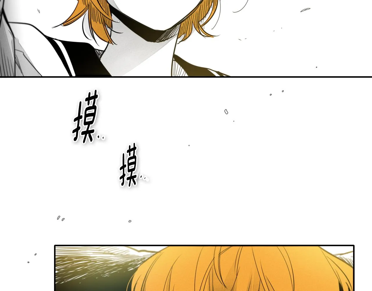 第56话 开火 第32页