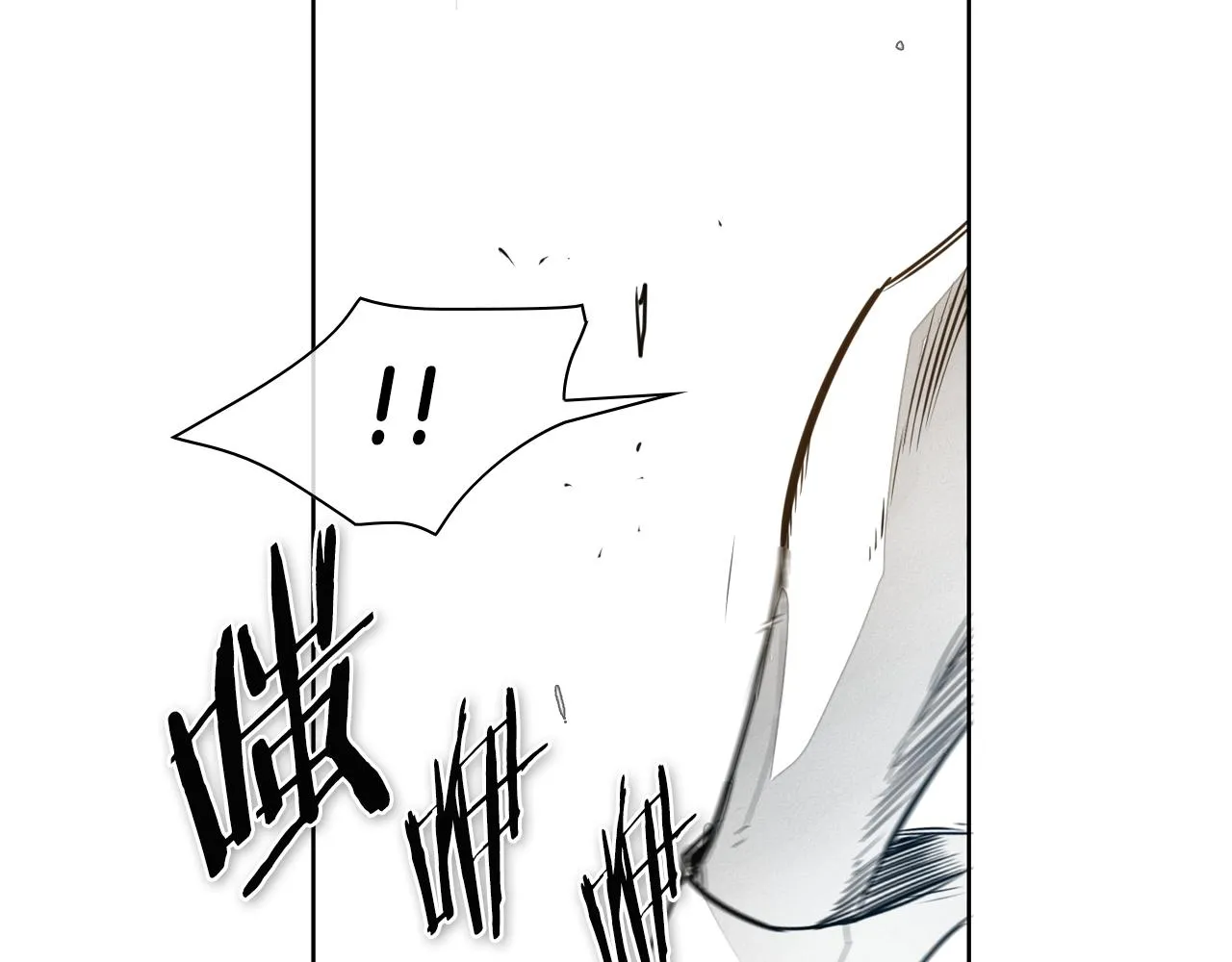 第57话 开火！ 第5页