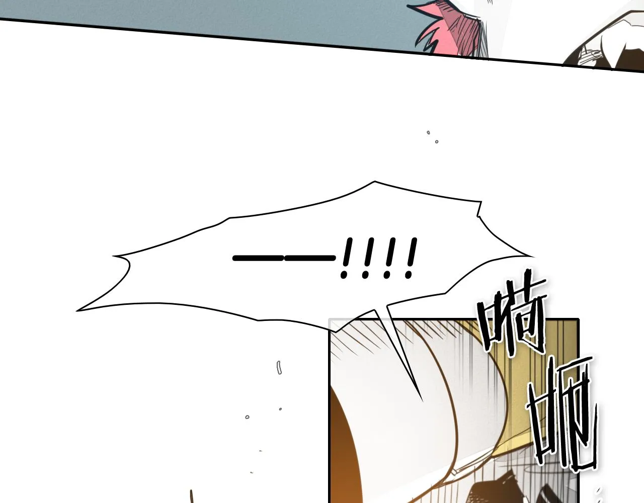 第57话 开火！ 第12页