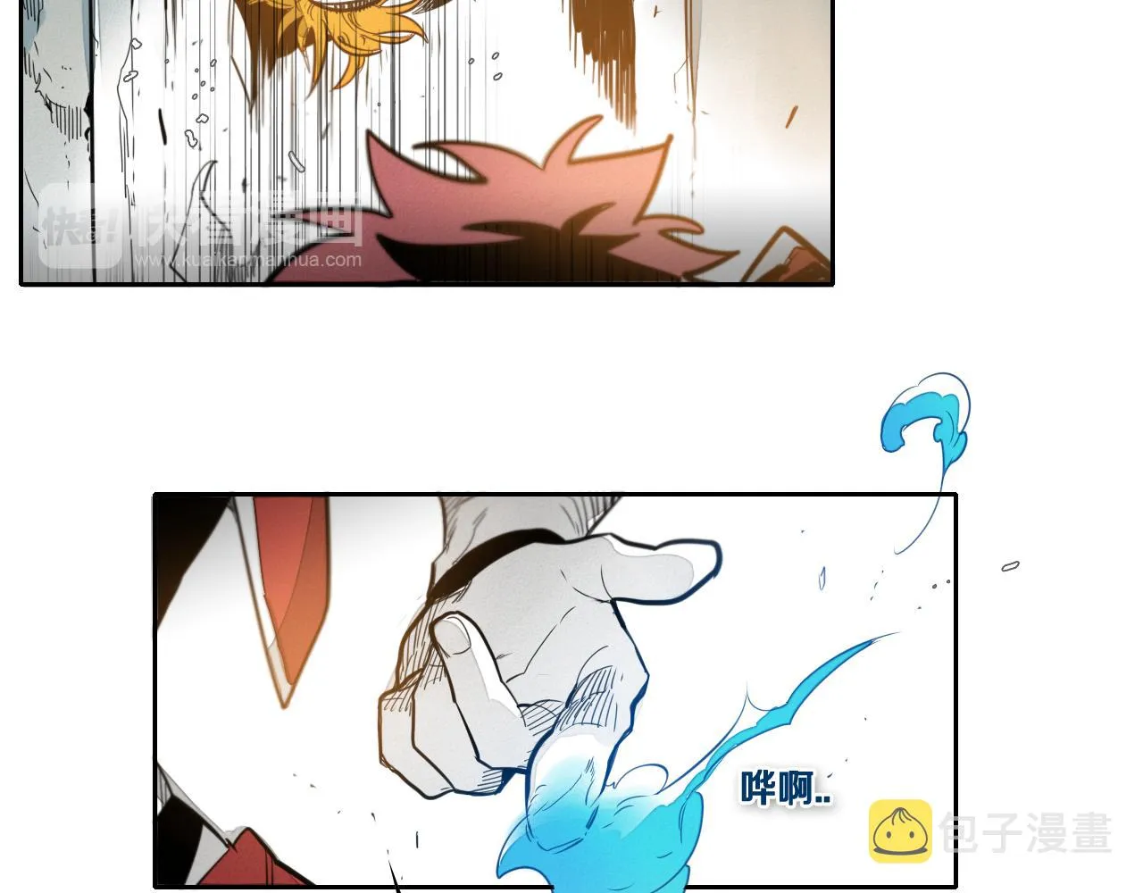 第57话 开火！ 第16页