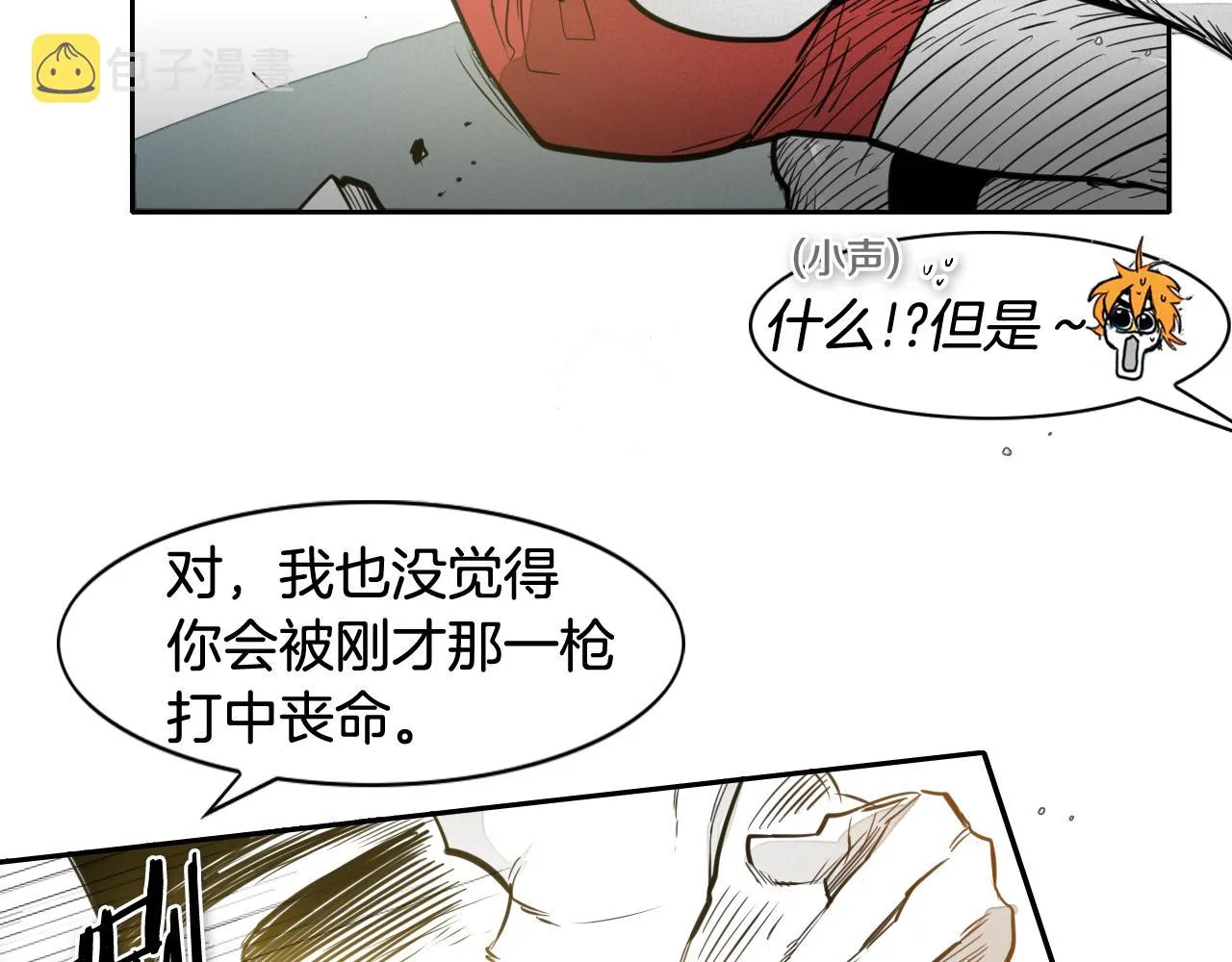 第57话 开火！ 第22页