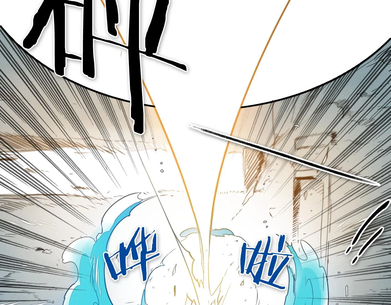第57话 开火！ 第26页