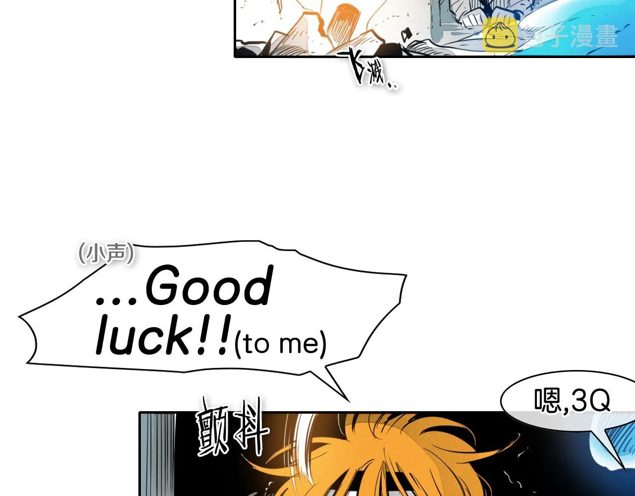 第57话 开火！ 第28页