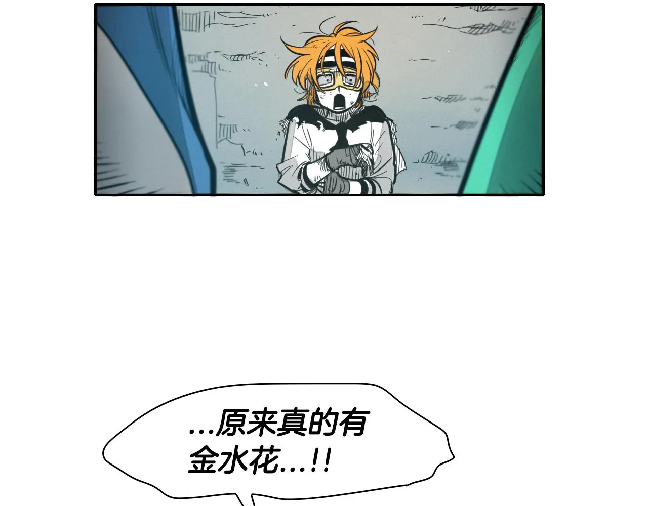 第60话 实现愿望的花 第13页