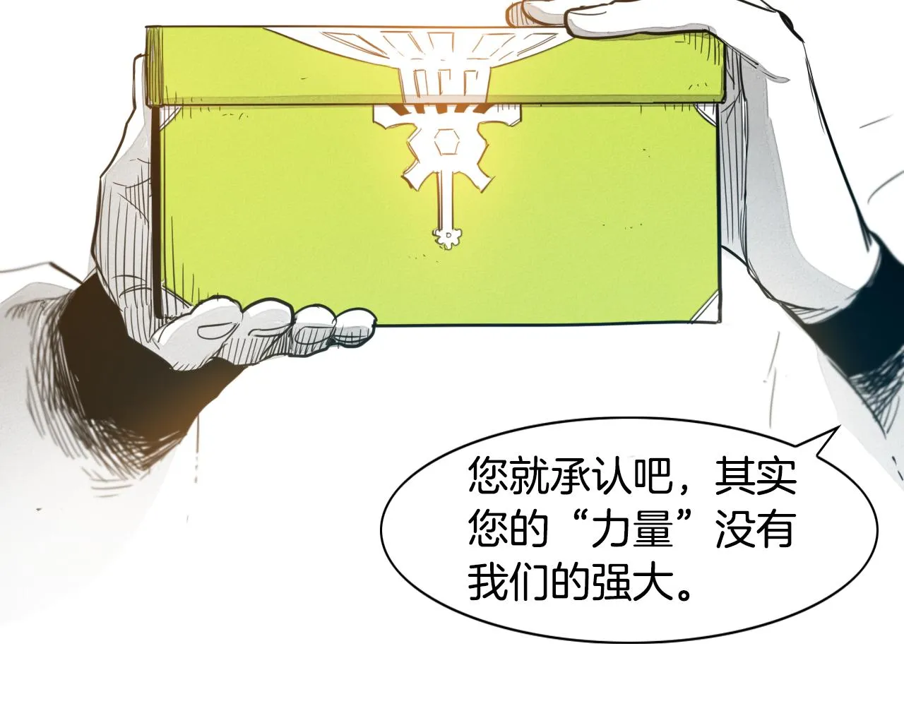 第60话 实现愿望的花 第20页