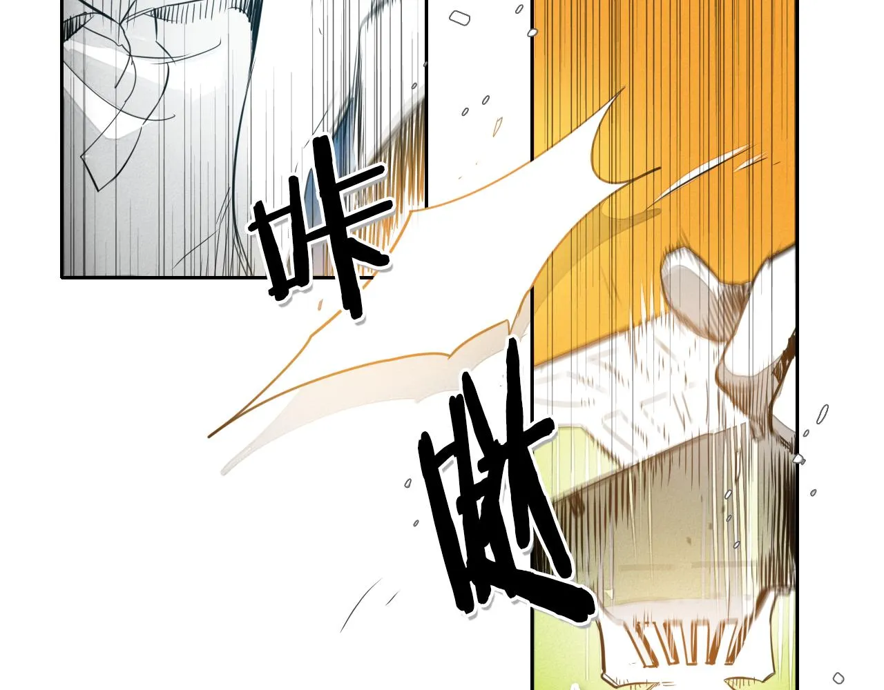 第60话 实现愿望的花 第22页