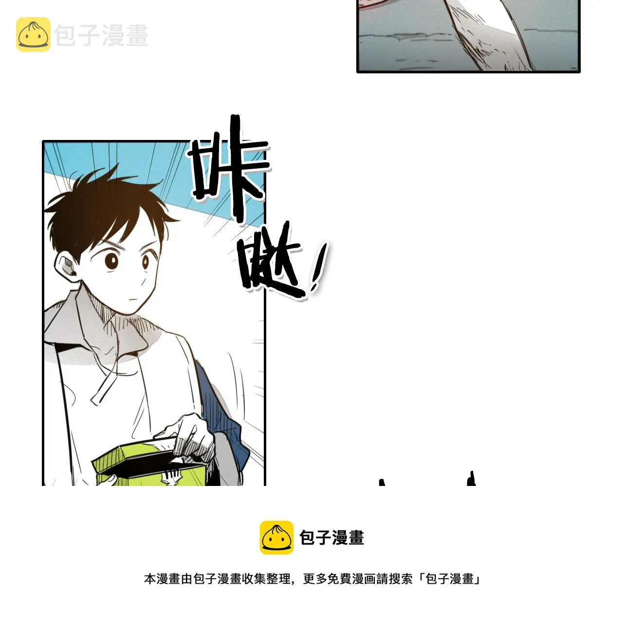第60话 实现愿望的花 第31页