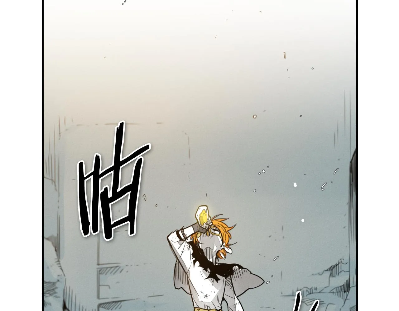 第61话 消化系统的阴影 第2页