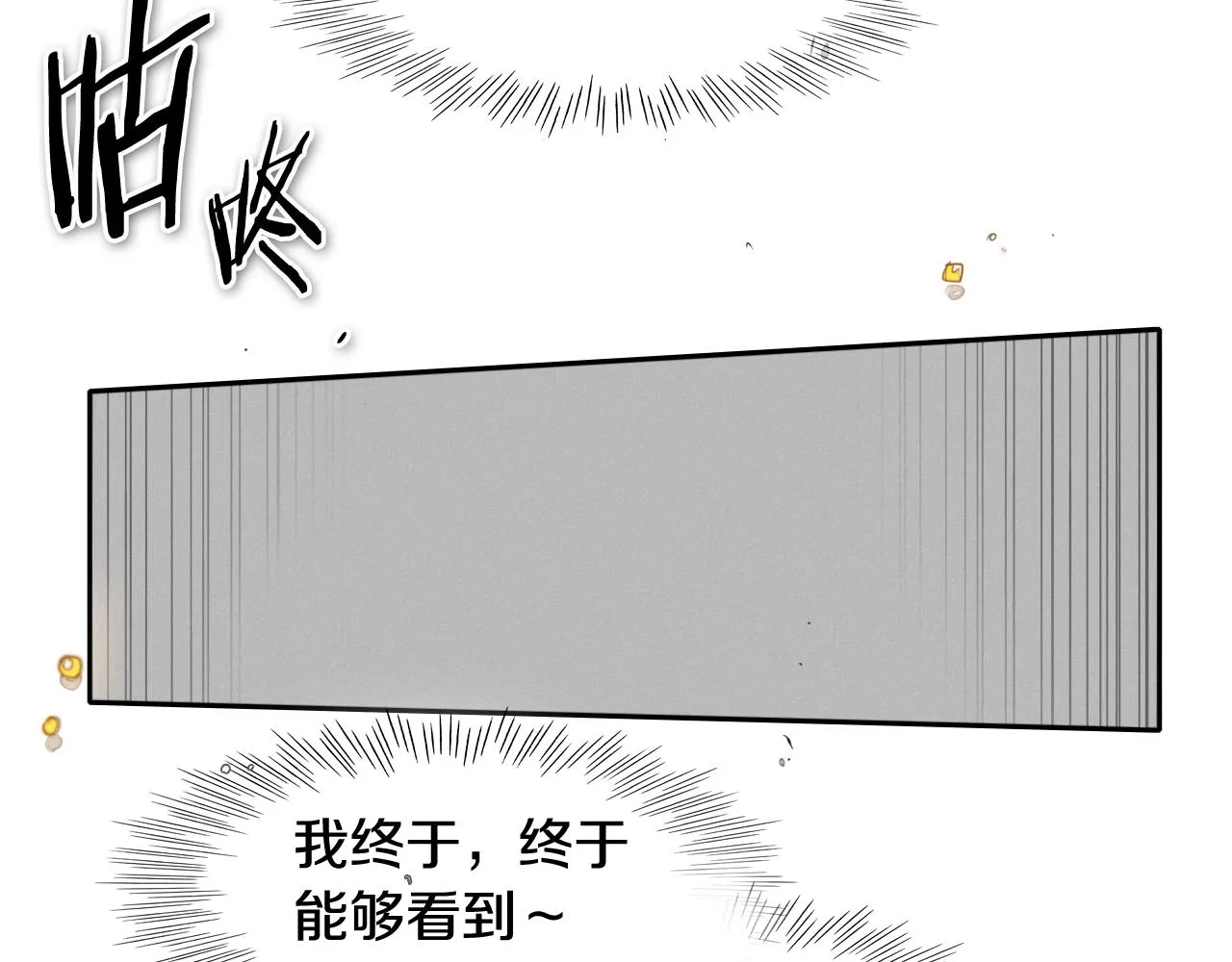 第61话 消化系统的阴影 第5页