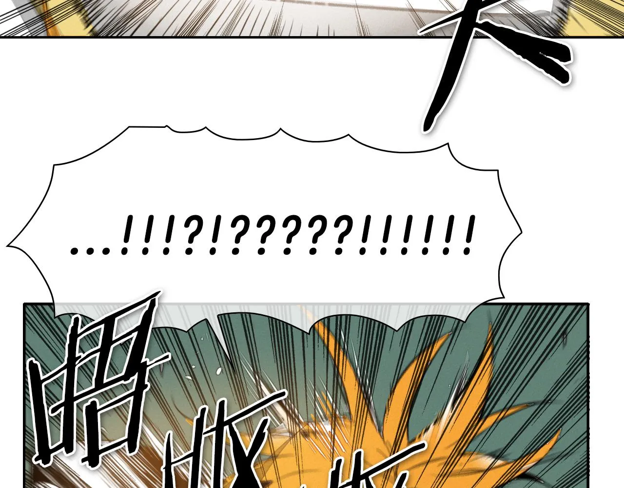 第61话 消化系统的阴影 第13页