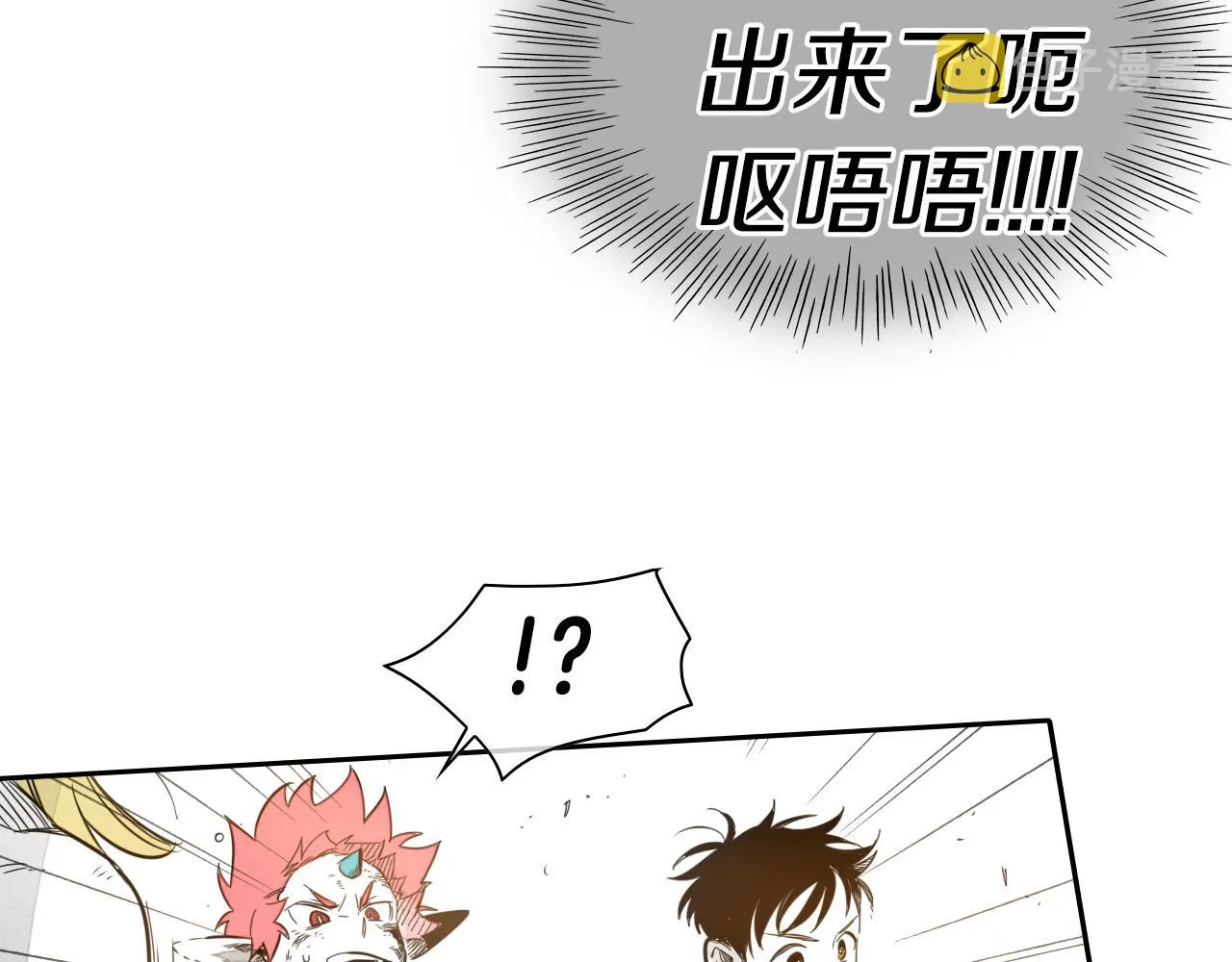 第61话 消化系统的阴影 第15页