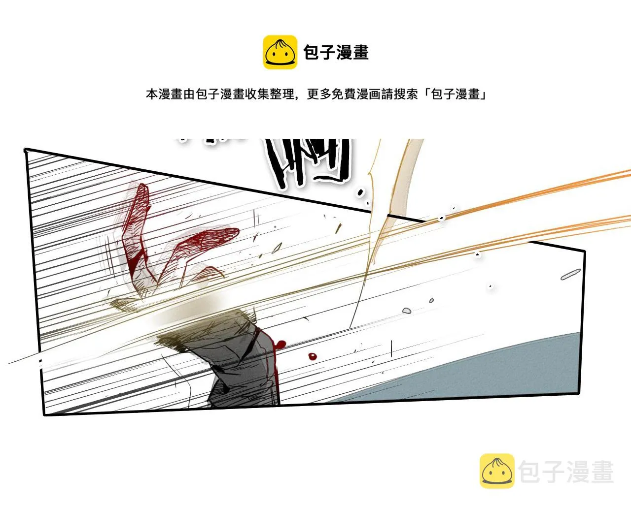 第61话 消化系统的阴影 第21页