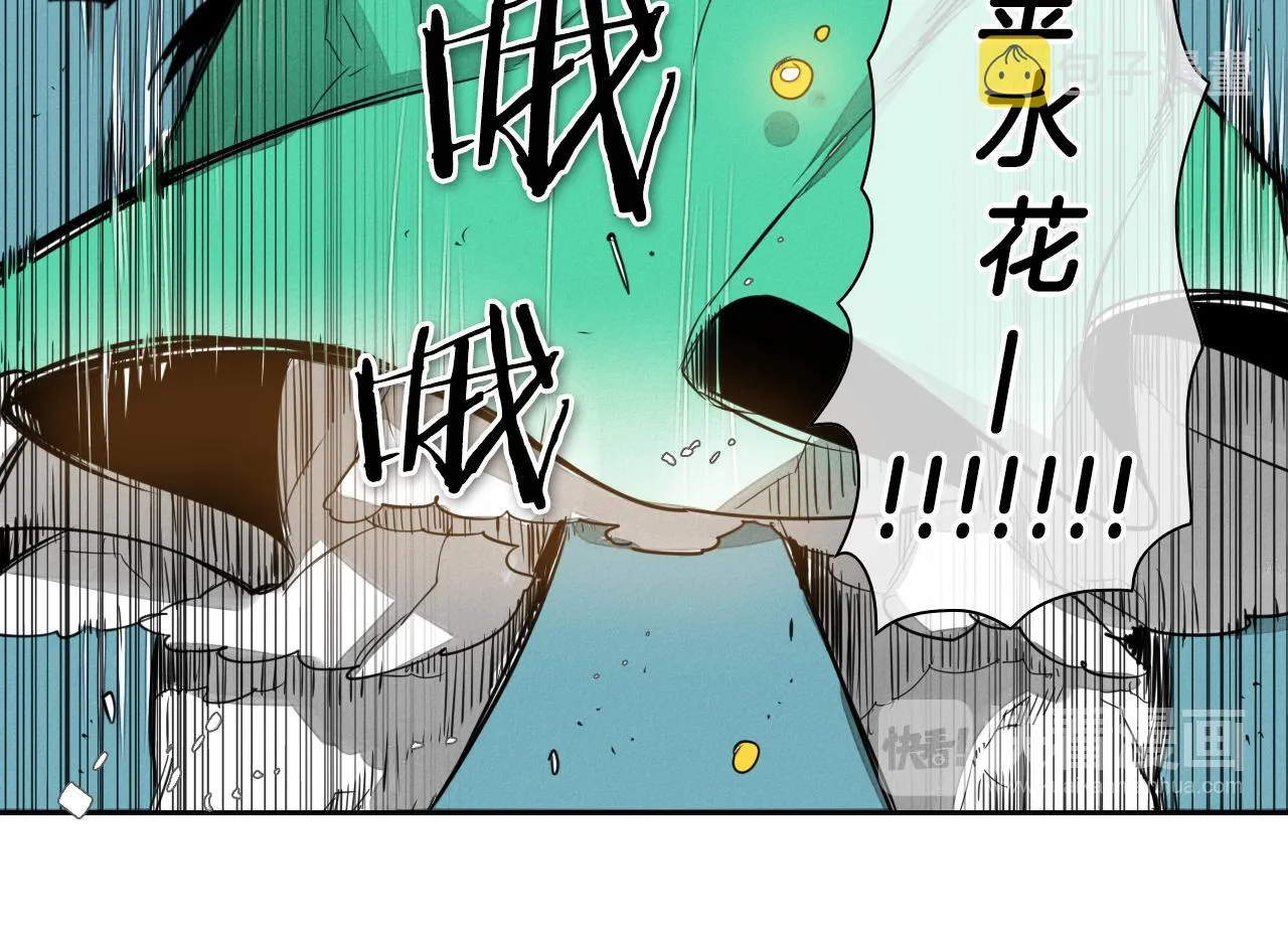 第61话 消化系统的阴影 第25页