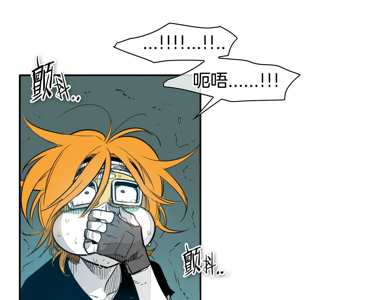 第61话 消化系统的阴影 第34页