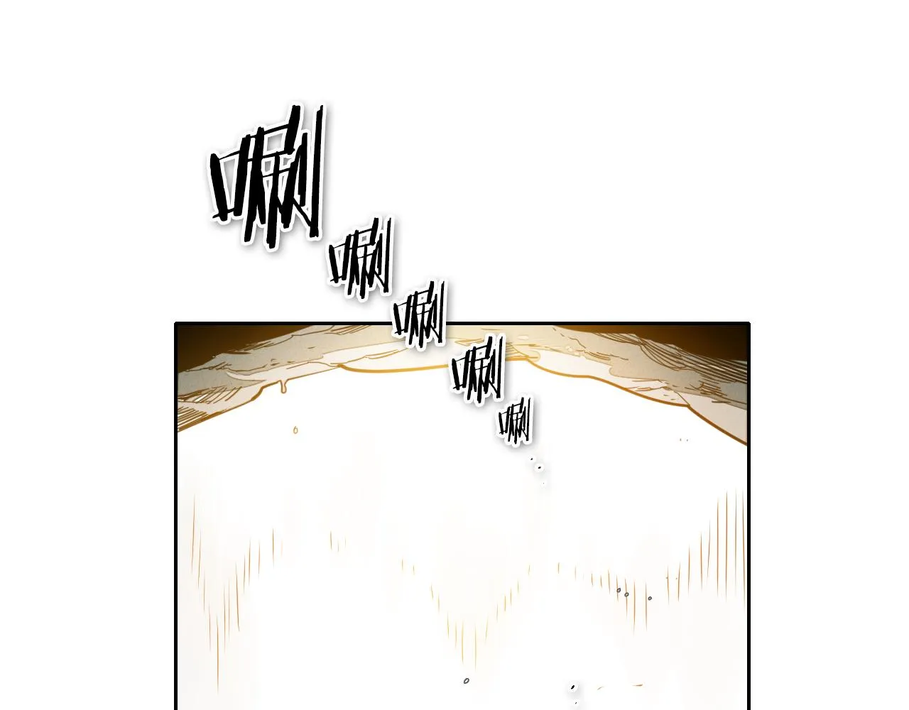 第62话 对味道的侮辱 第19页