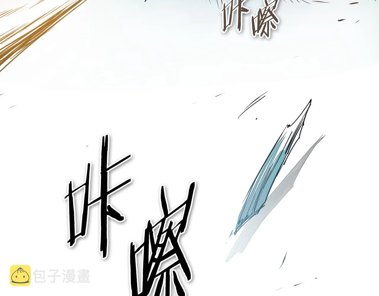 第63话 不要打扰战士睡觉！ 第20页