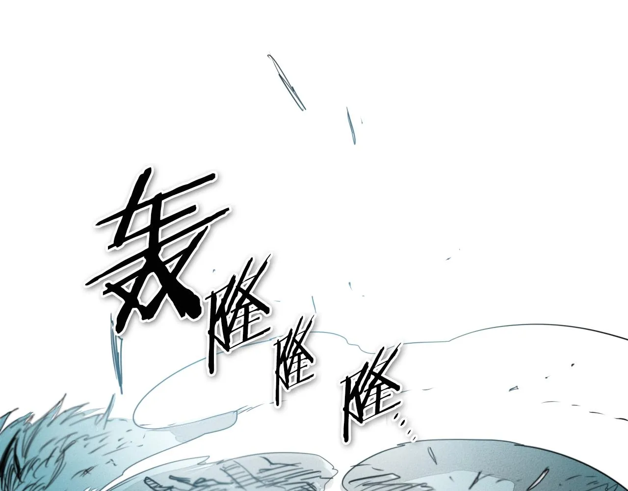 第63话 不要打扰战士睡觉！ 第26页