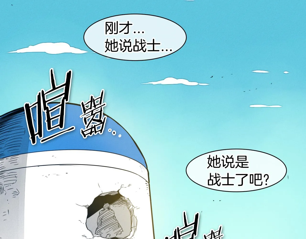第64话 清单 第4页