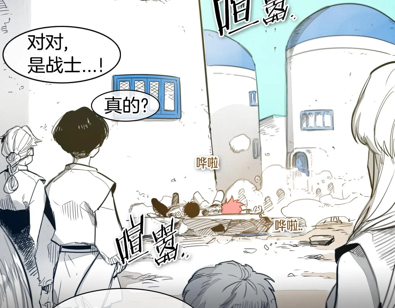 第64话 清单 第5页