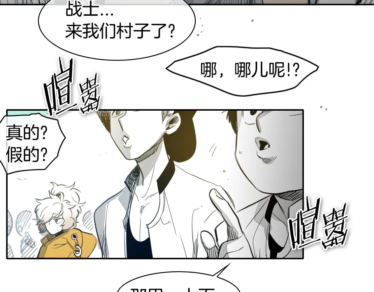 第64话 清单 第6页