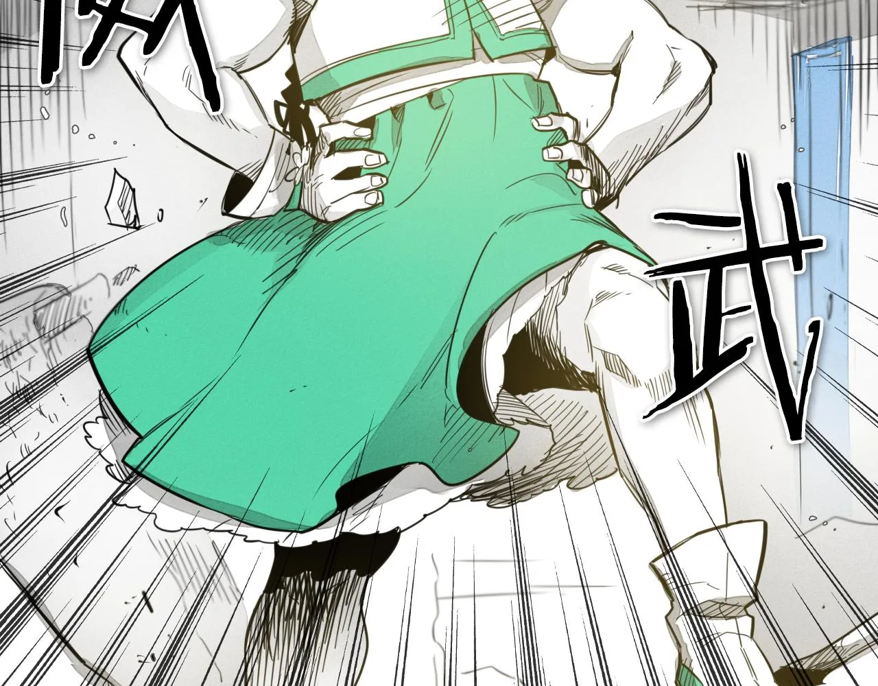 第64话 清单 第9页