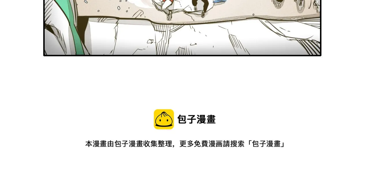 第64话 清单 第11页